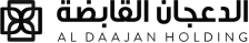 al-daajan-holding-logo