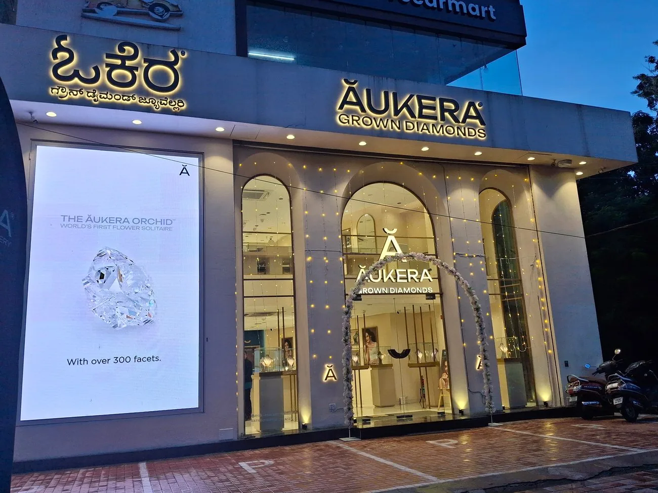 Jewellery storefront illuminated for the festive season